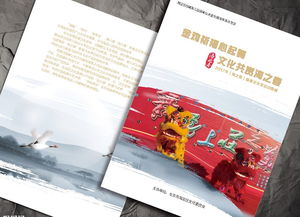 图 名片画册海报设计价格vi设计专业设计可在本厂定制印刷送货上门 北京设计策划