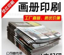精选产品库 | 独竖一帜的精品招募手册 ——“视角跃迁”海报画册专属集